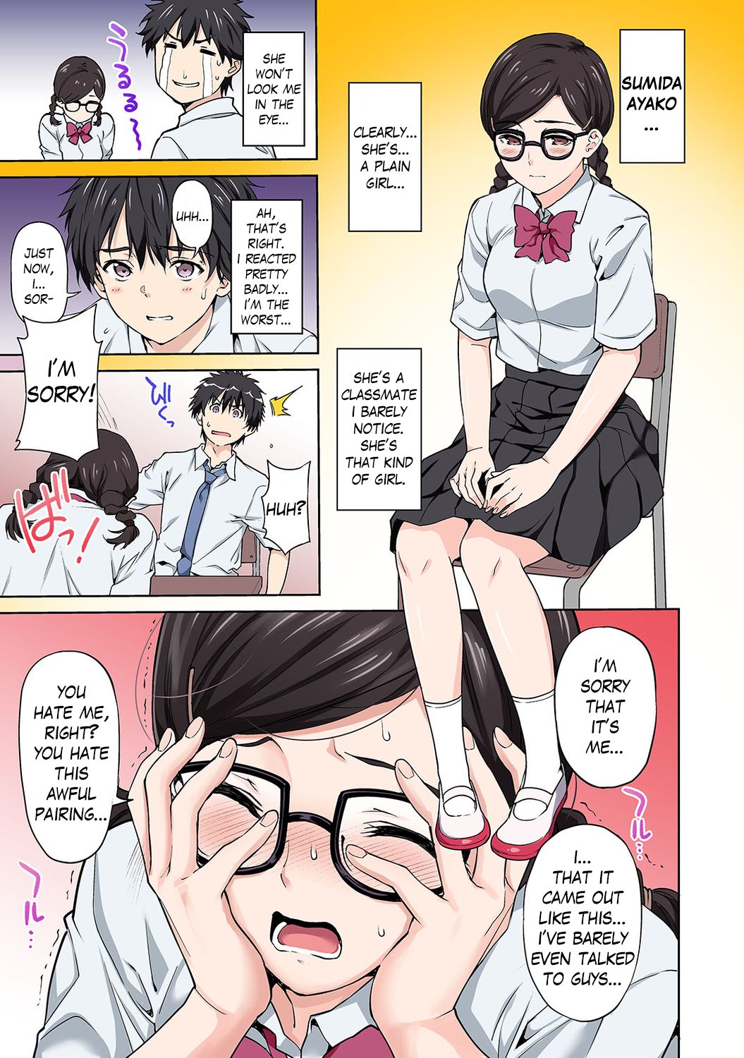 Sex no Yoshuu Shimasen ka? ~Seikou no Jitsugi Shiken ga Dounyuu Sareta Shakai~ Ch. 1 page 12 full