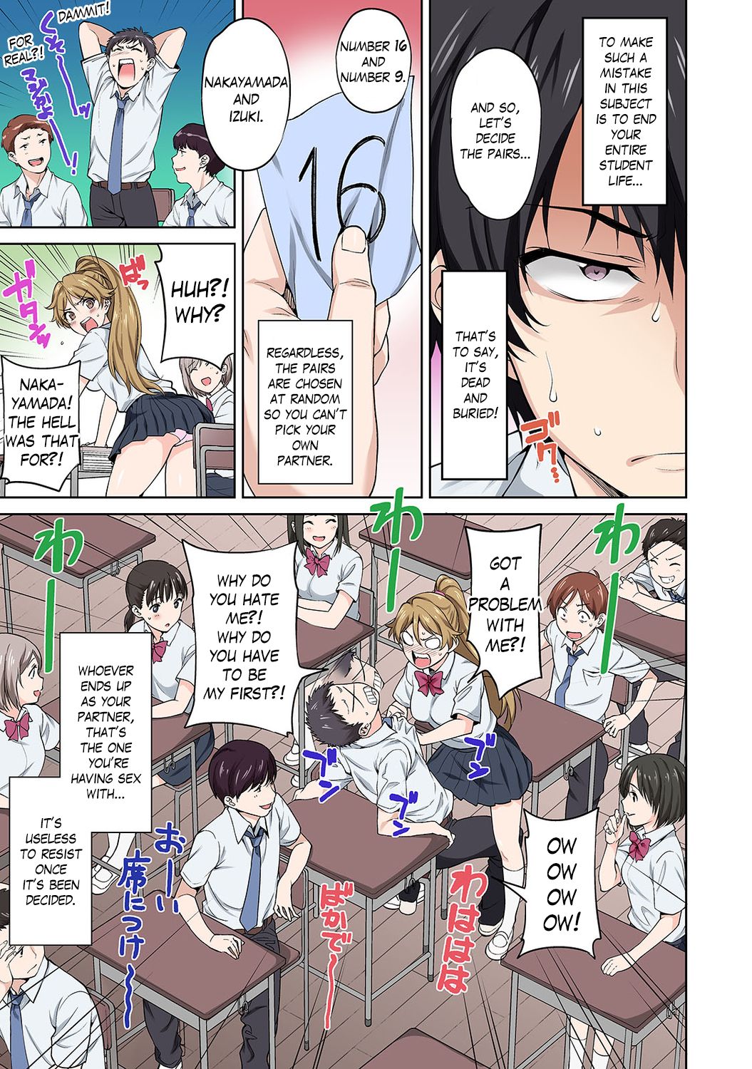 Sex no Yoshuu Shimasen ka? ~Seikou no Jitsugi Shiken ga Dounyuu Sareta Shakai~ Ch. 1 page 8 full