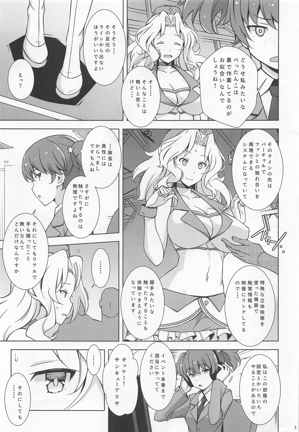 EVENT PLAY page 4 full
