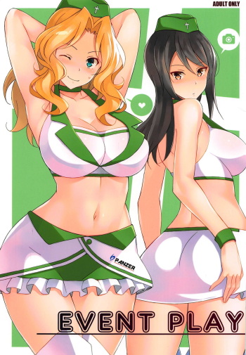 (Panzer Vor! 22) [Mushimusume Aikoukai (Nakamura Yukitoshi)] EVENT PLAY (Girls und Panzer) cover