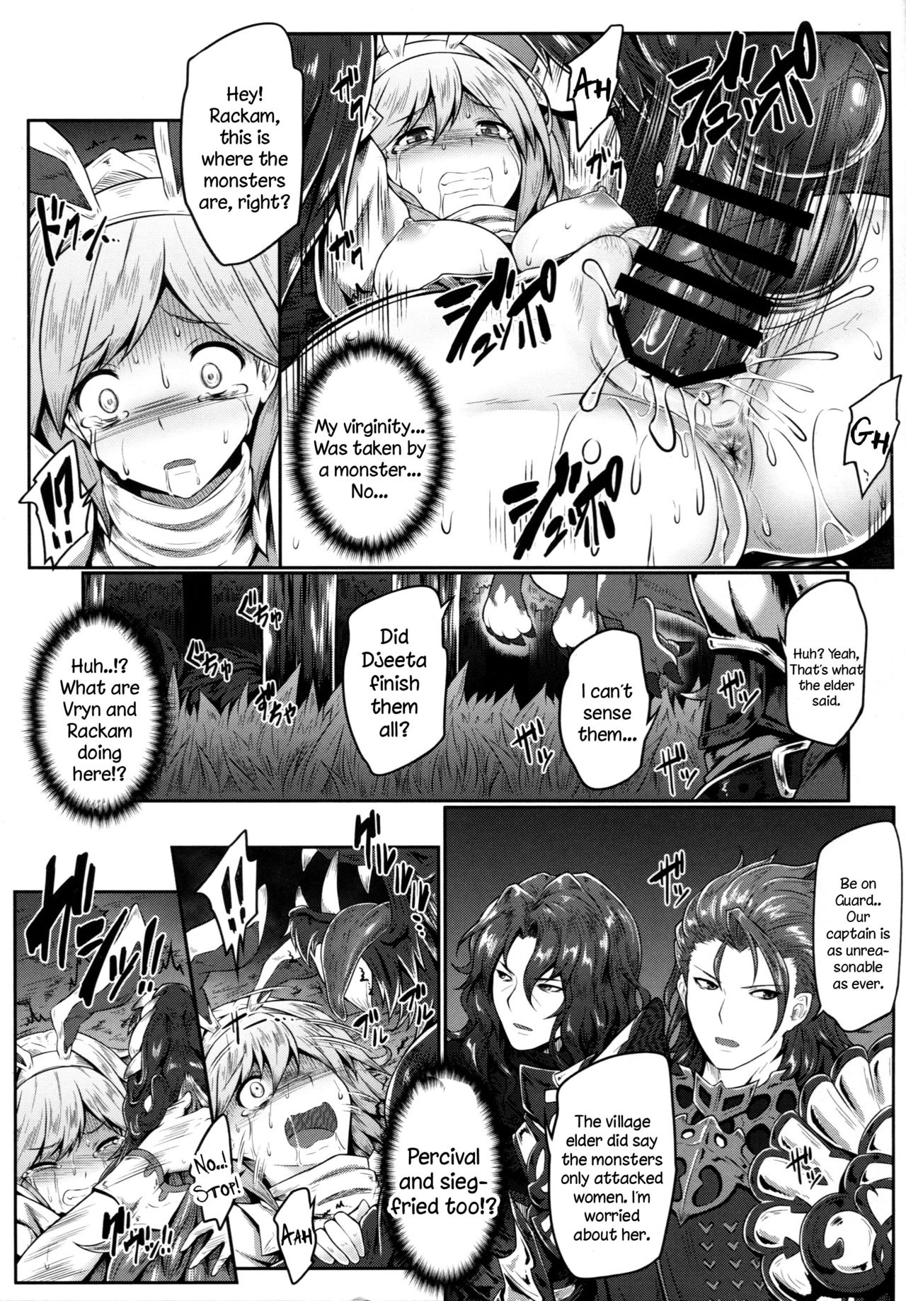 Mamono Sakari page 12 full