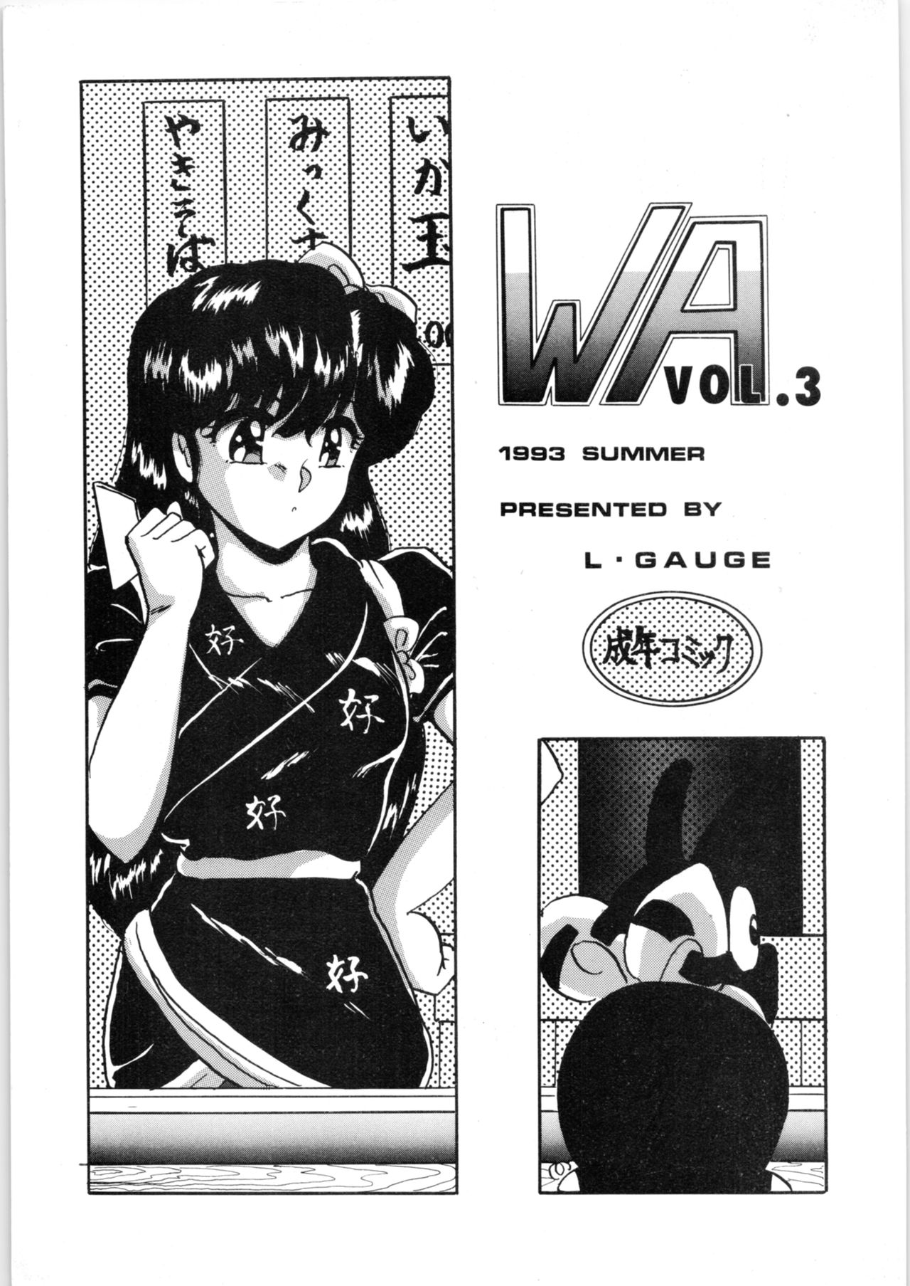 WA 3 page 1 full