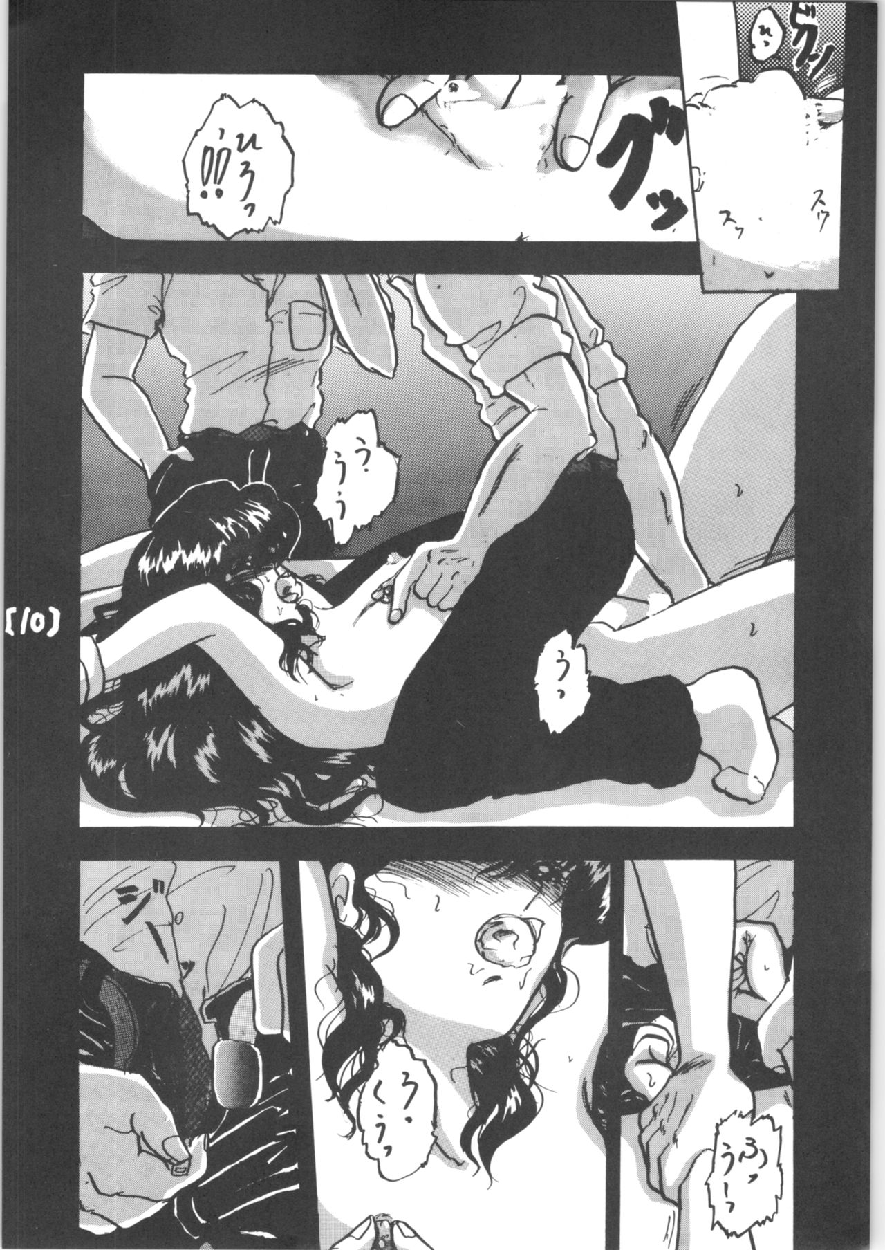 WA 3 page 10 full