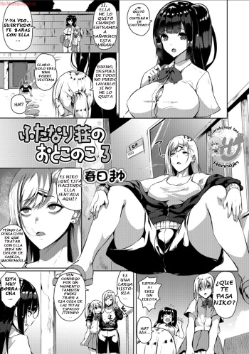 [Kasuga Mayu] Futanari-sou no Otokonoko 3 (Futanari Friends! 03) [Spanish] [bananare22] cover