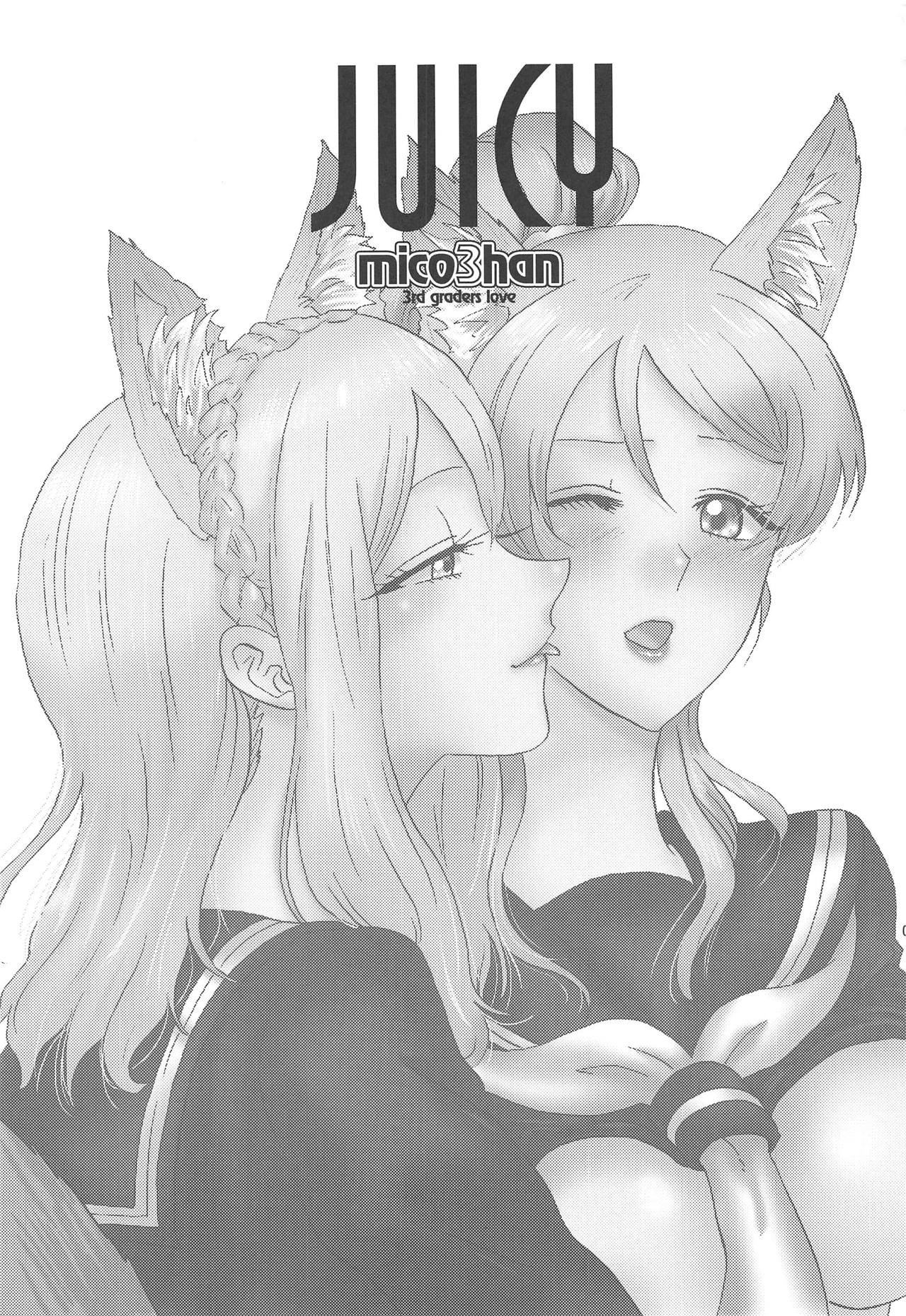 JUICY page 2 full