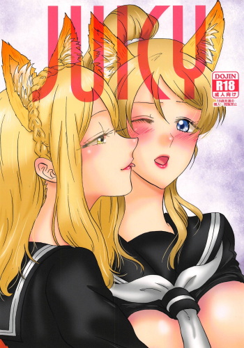 (Bokura no Love Live! 21) [mico3han (Murasaki Tohka, Neko Bus)] JUICY (Love Live!, Love Live! Sunshine!!) cover