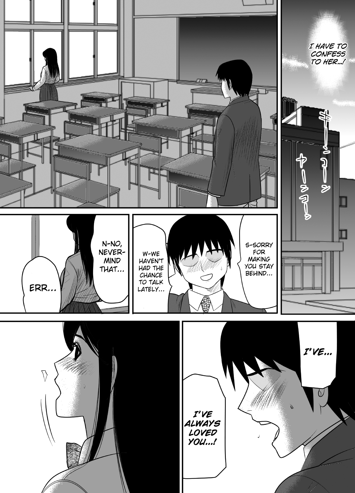 Kokuru no o Tamerattetara Itsunomanika Charao ni Hameraremakutteta Boku no Osananajimi 2 page 12 full
