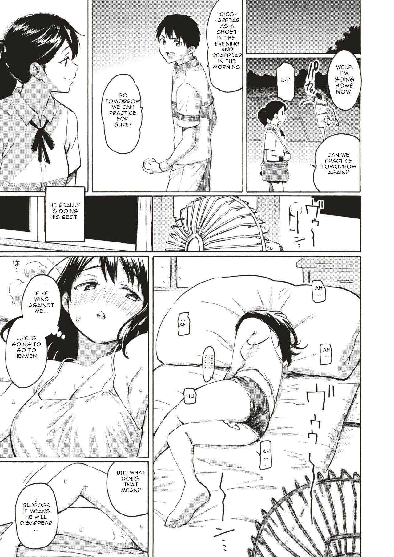 Kyouka no Niwa page 11 full