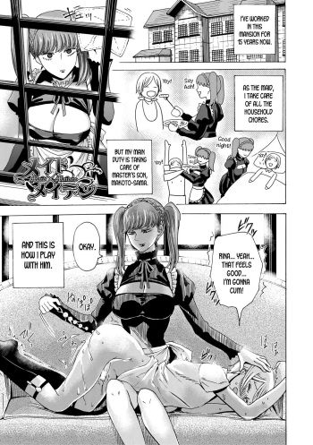 [Hasebe Soutsu] Maid x Maiden (Do S Jyoshiryoku) [English] [desudesu] [Digital] cover