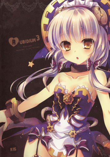 (C83) [Rubi-sama wo Agameru Kai (Rubi-sama)] Rubidium 3 cover