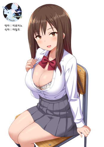 [Hiyori Hamster] Bitch na SeFri no Tsukurikata | 빗치 섹파를 만드는 방법 [Korean] [팀 마스터] [Digital] cover