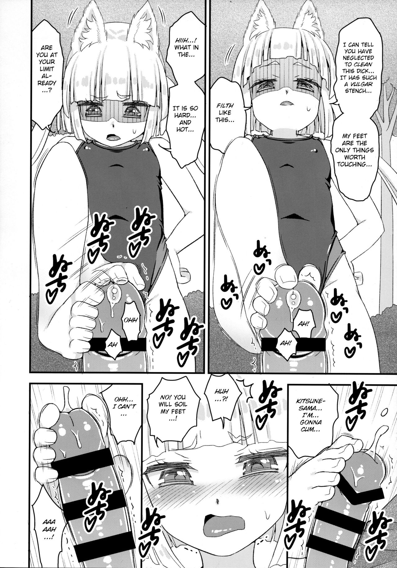Noja Loli Babaa Kitsune-sama Kyoeimizugi de Ashikoki page 8 full