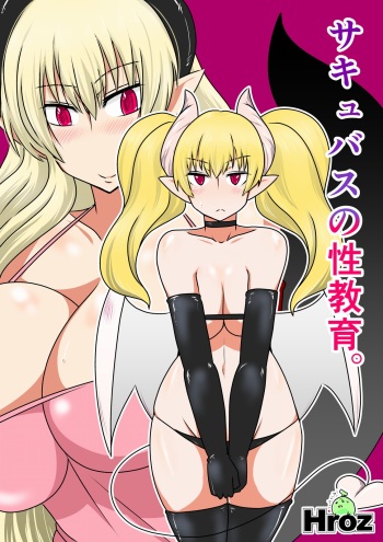 [Hroz] Succubus no Seikyouiku. cover