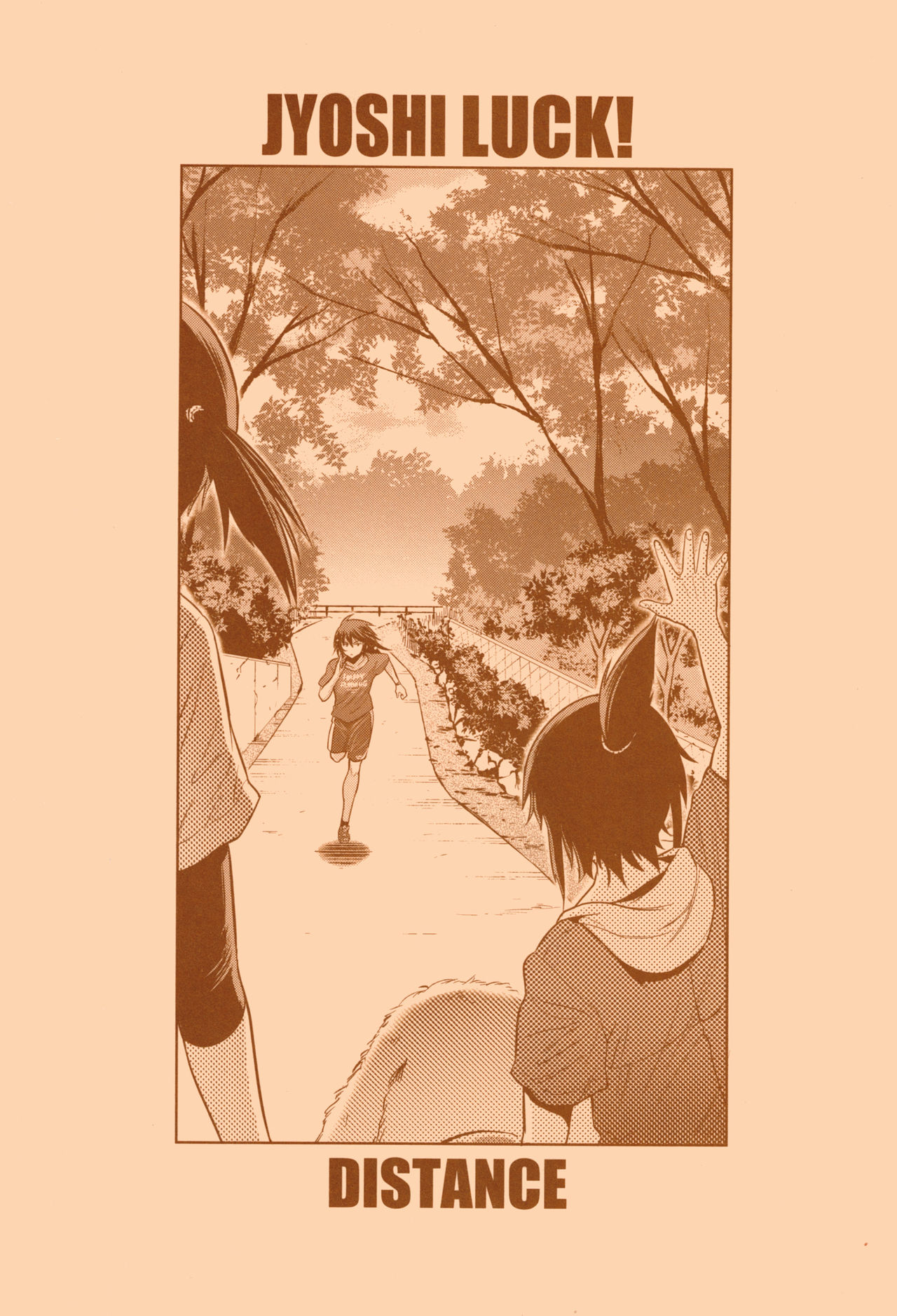Jyoshi Luck! ~2 Years Later~ 2 | 죠시라쿠! ~2 Years Later~ 2 page 4 full