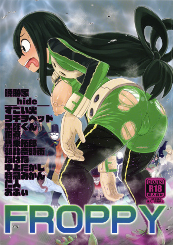 (COMIC1☆11) [Akatsuki Katsuie no Circle (Various)] FROPPY (Boku no Hero Academia) [RUS] cover