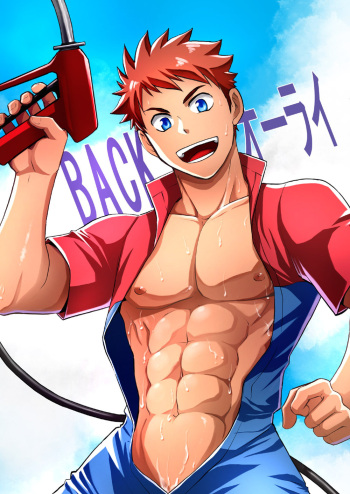 [CLUB-Z (Hinata Yagaki)] Back All Right [English] [Digital] cover