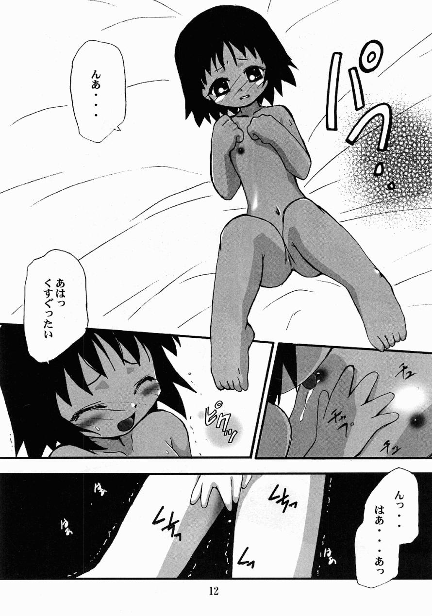 Dam Dam page 11 full