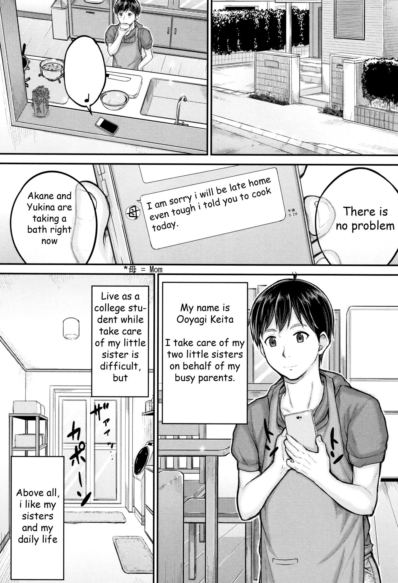 Minna Chicchakute Minna Ecchi Ch. 3 page 2 full