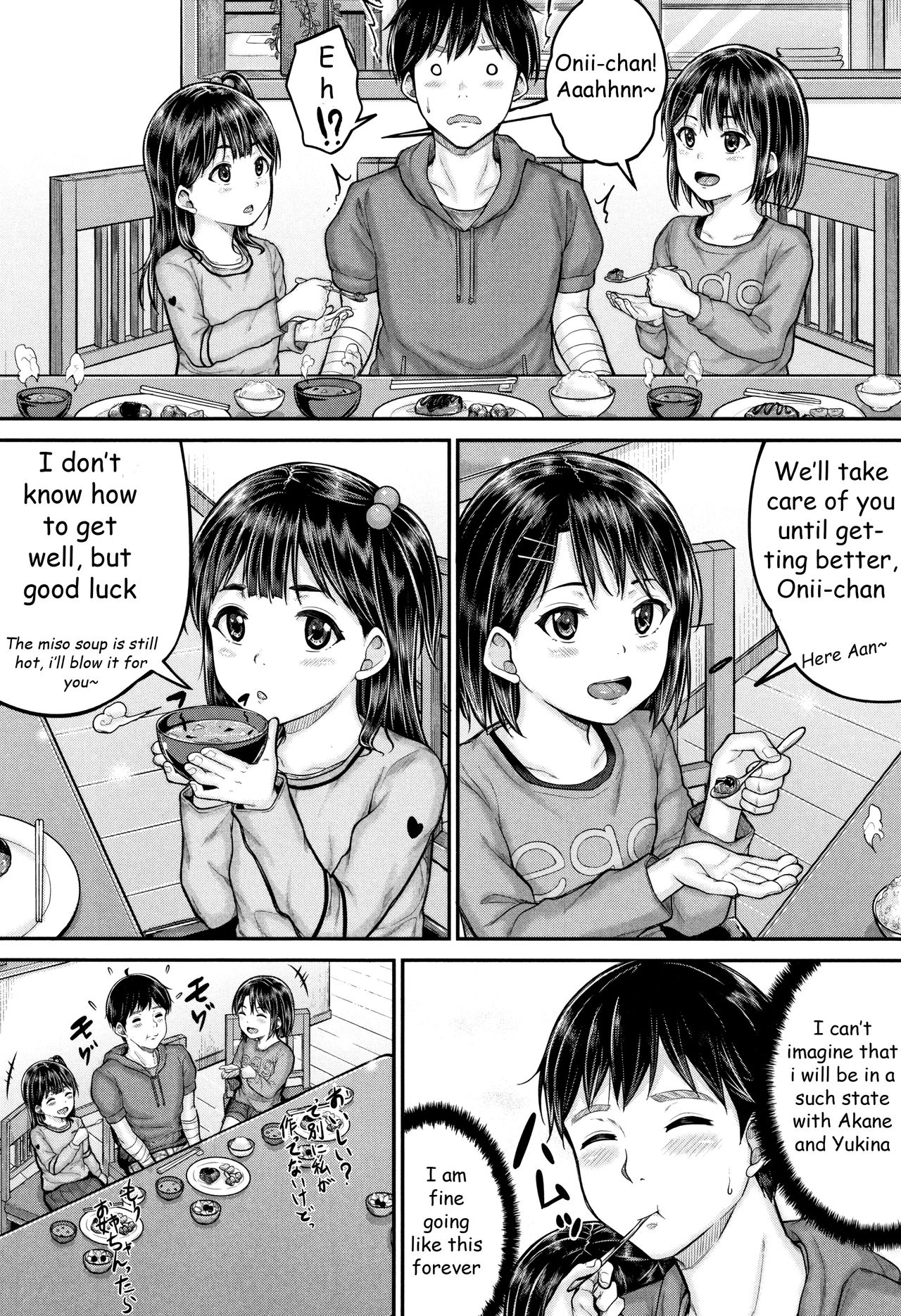 Minna Chicchakute Minna Ecchi Ch. 3 page 7 full