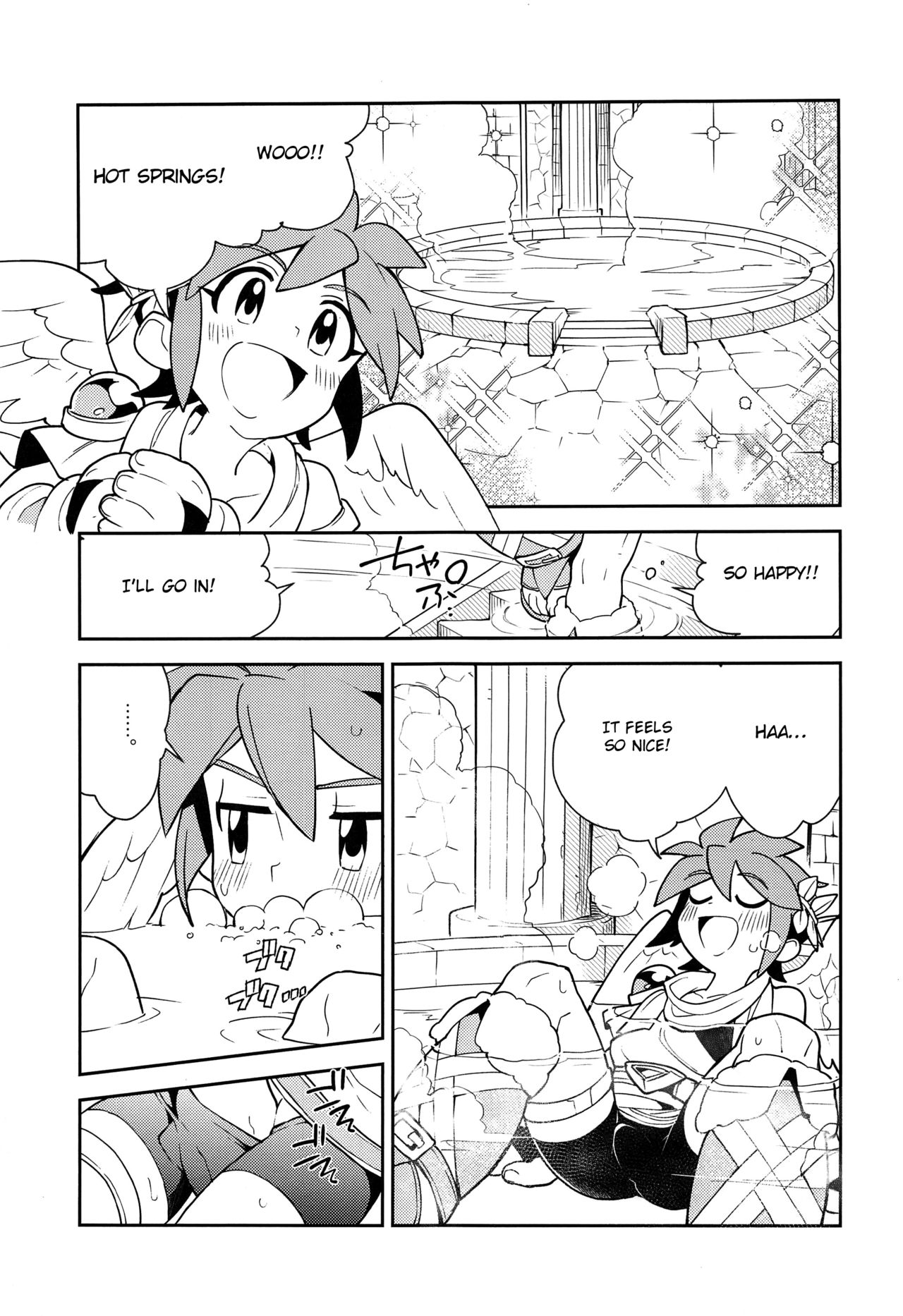 Shinyakuseisho page 12 full