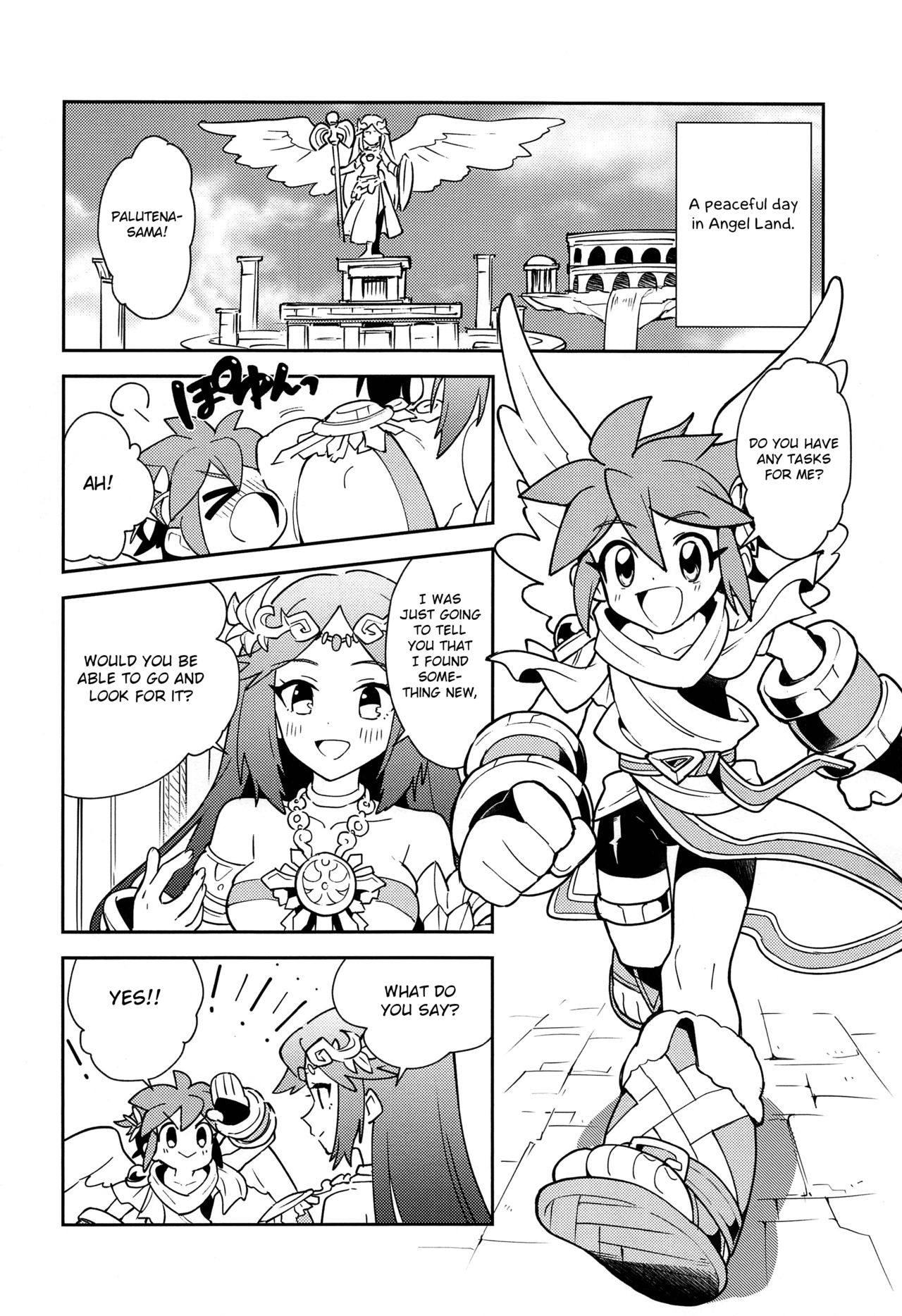 Shinyakuseisho page 3 full