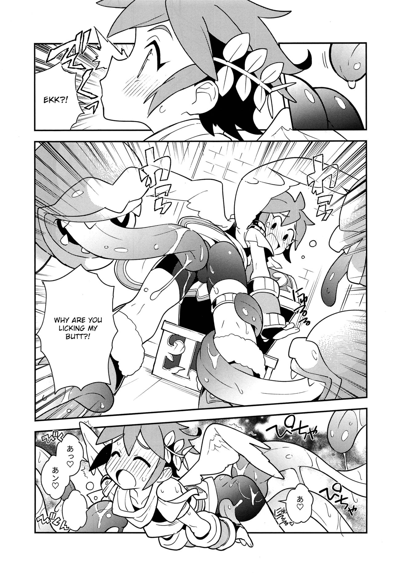 Shinyakuseisho page 8 full