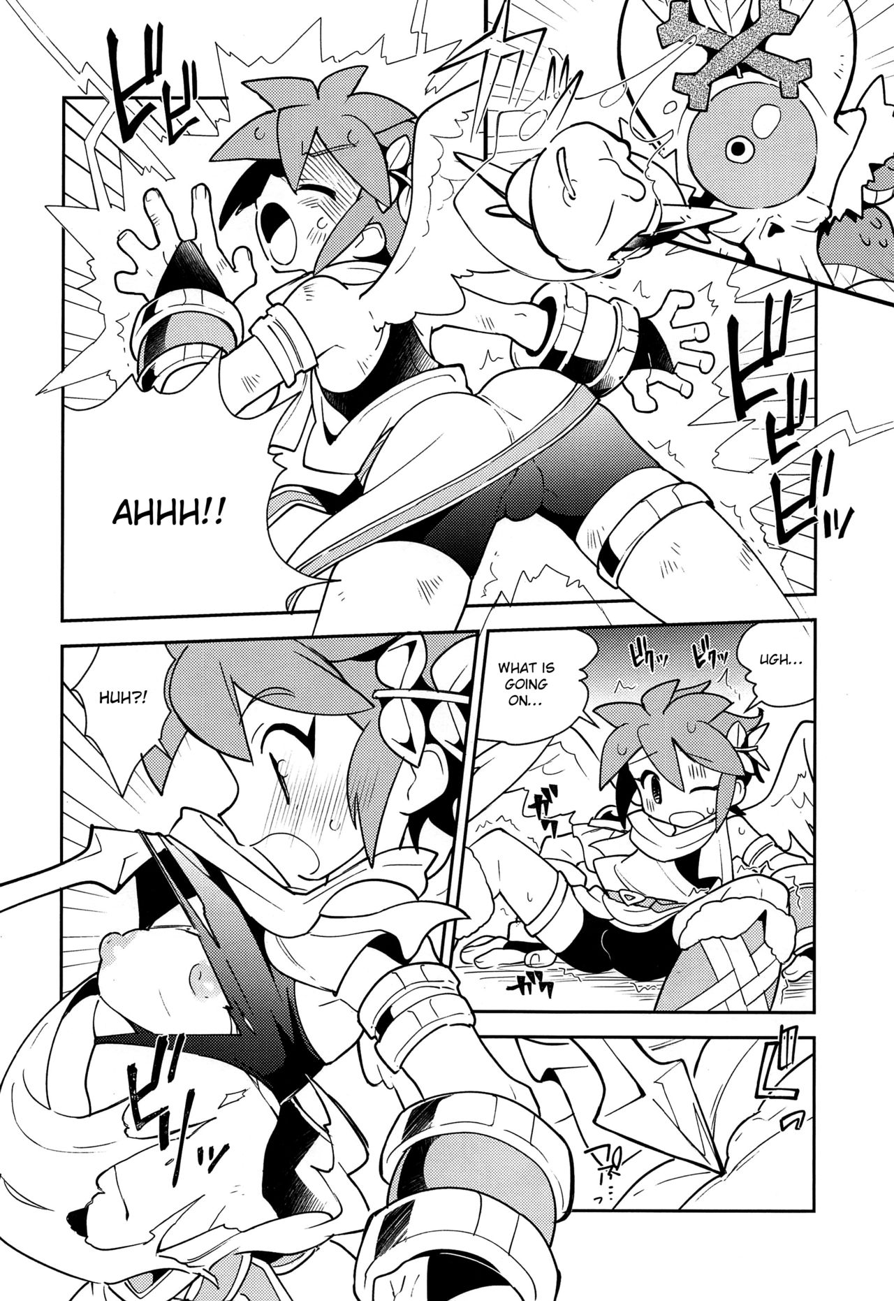 Shinyakuseisho page 9 full