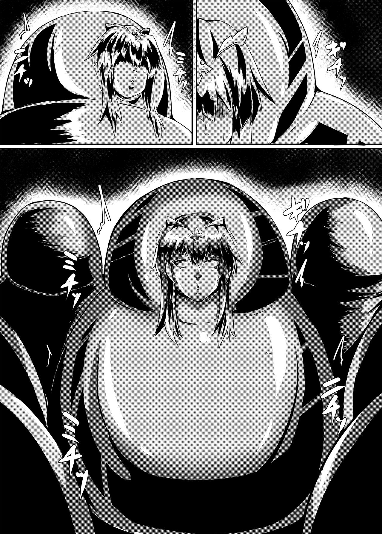 FGO BUZAMA Niche Bon page 12 full