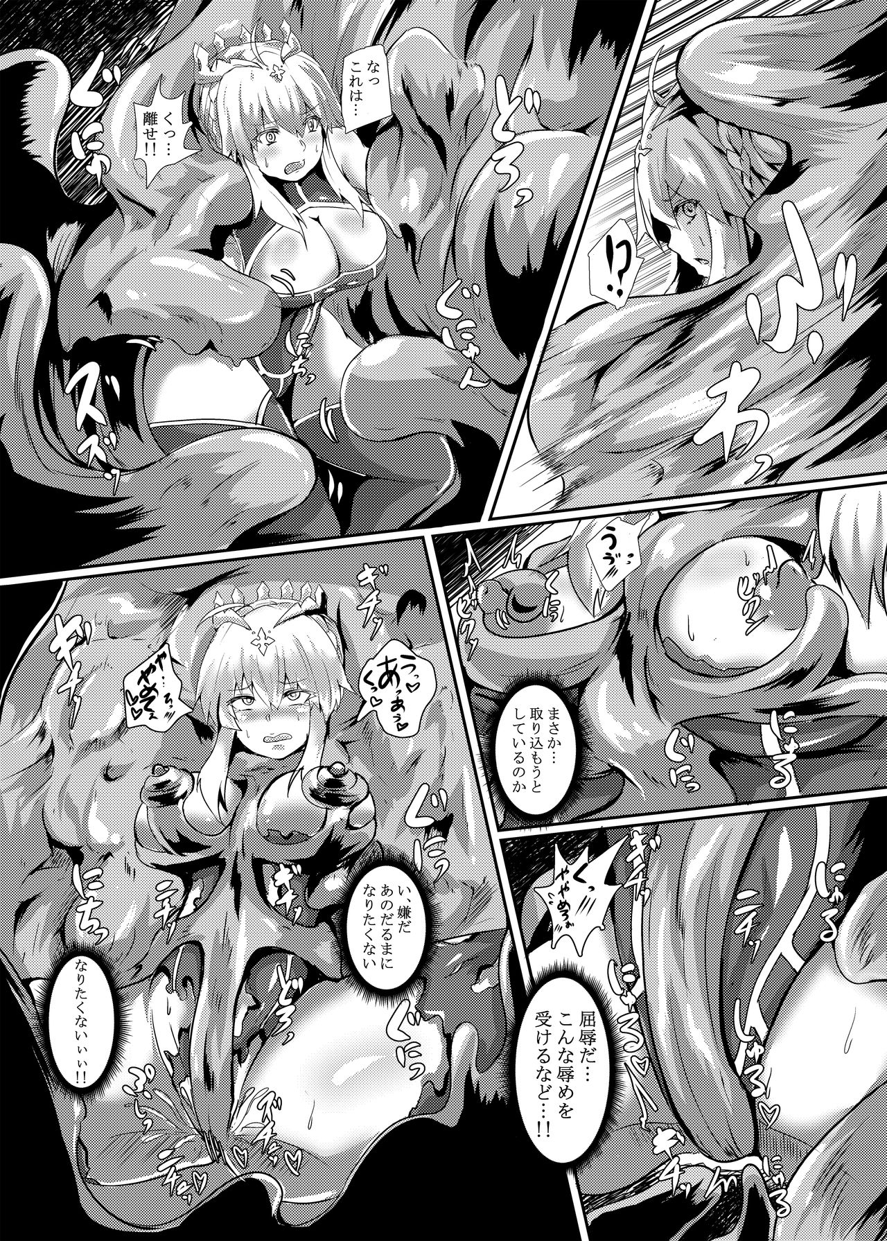 FGO BUZAMA Niche Bon page 9 full