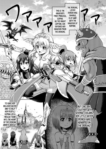 [Muriyari Egao (Mokoyana)] Himekishi Tettei Kusuguri Jigoku [English] [desudesu] cover