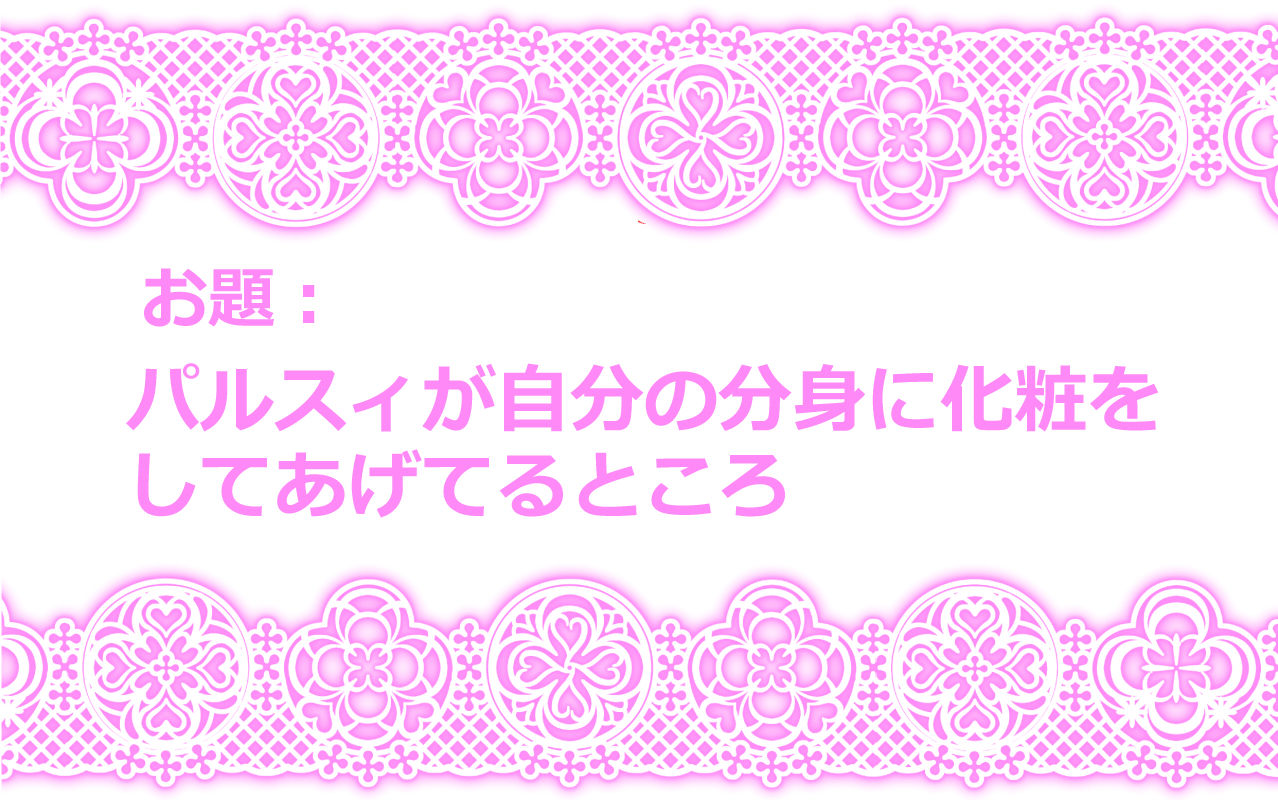 Touhou Request CG Shuu Sono 5 page 12 full