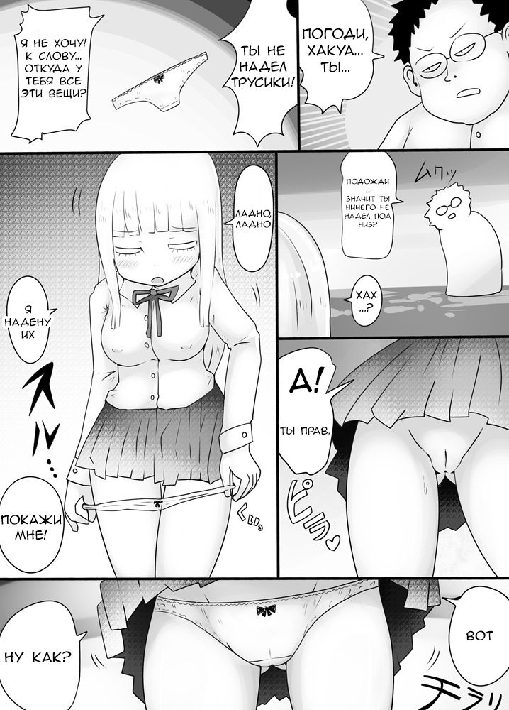 Shiraga no Danshi Koukousei ga Akuyuu ni Hamerarete Ayashii Kusuri o Nomasaretara Nyotaika Shite Shimattakeredo Nashikuzushi-teki ni SEX suru Funiki ni Natte Iru page 11 full