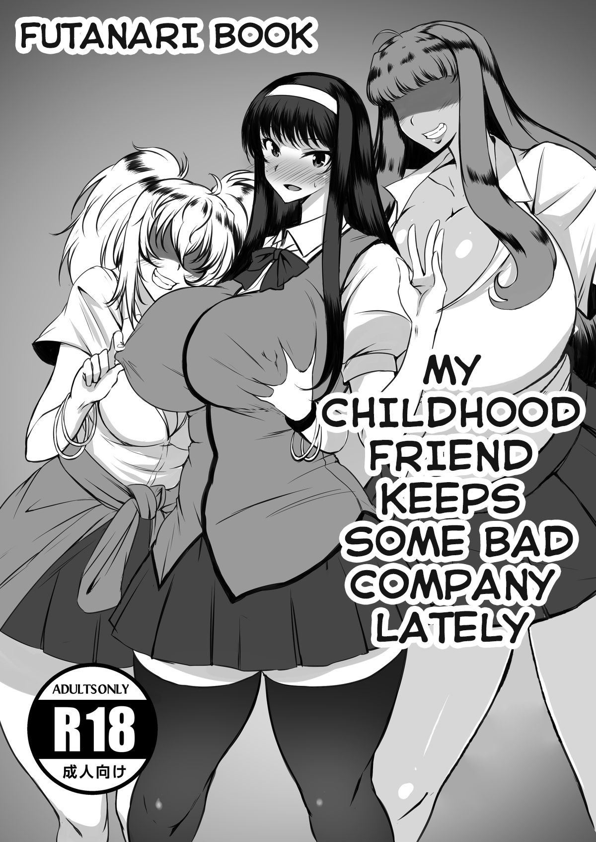 Odekakeraibu IN Okinawa Gentei Futanari Hon page 1 full