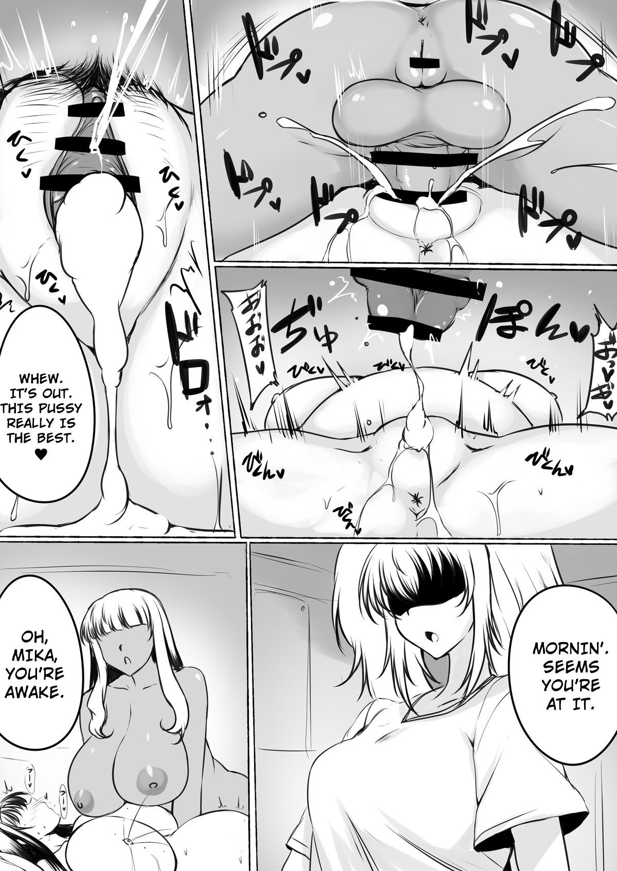 Odekakeraibu IN Okinawa Gentei Futanari Hon page 10 full