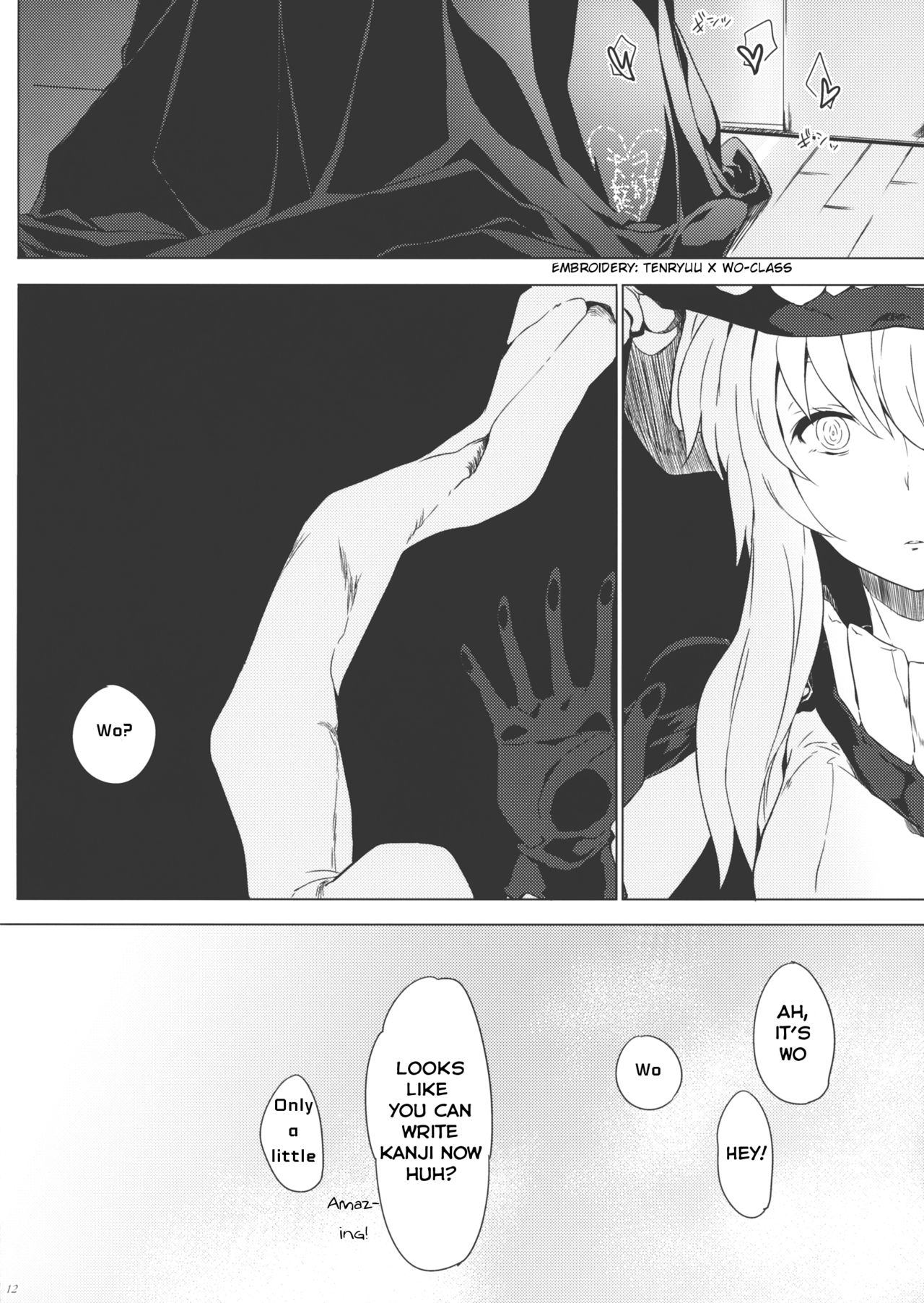 Tenryuu My Wife page 11 full