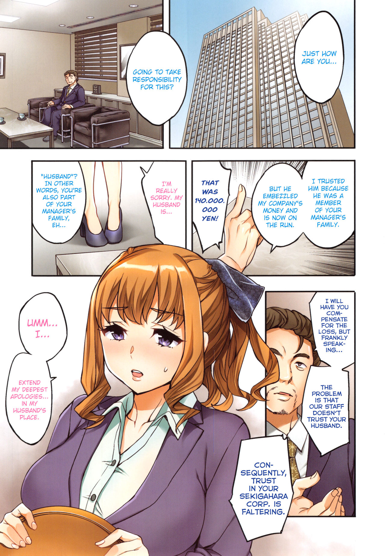 Sekigahara Shouji Hitodumabu page 7 full