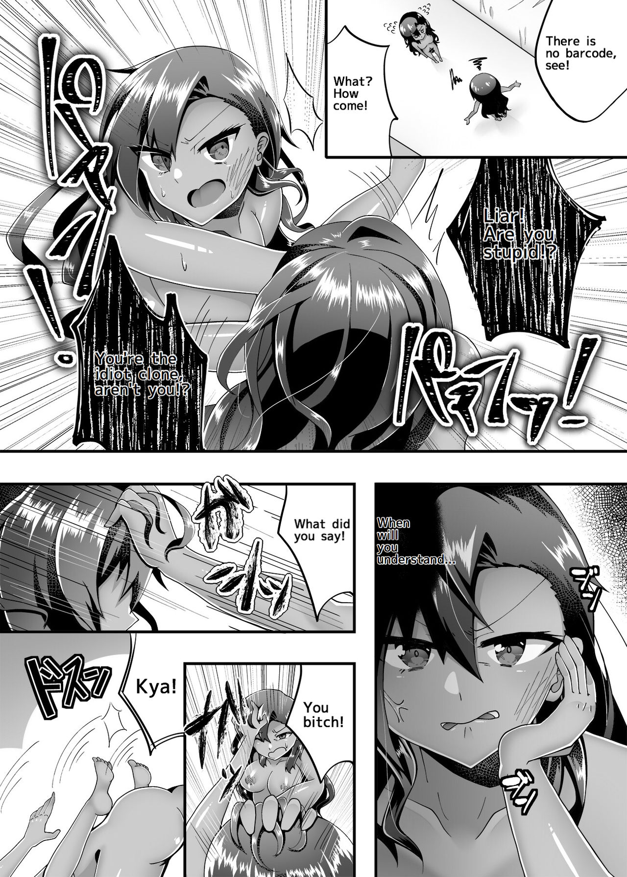 PROMETHEUS TRIAL page 11 full