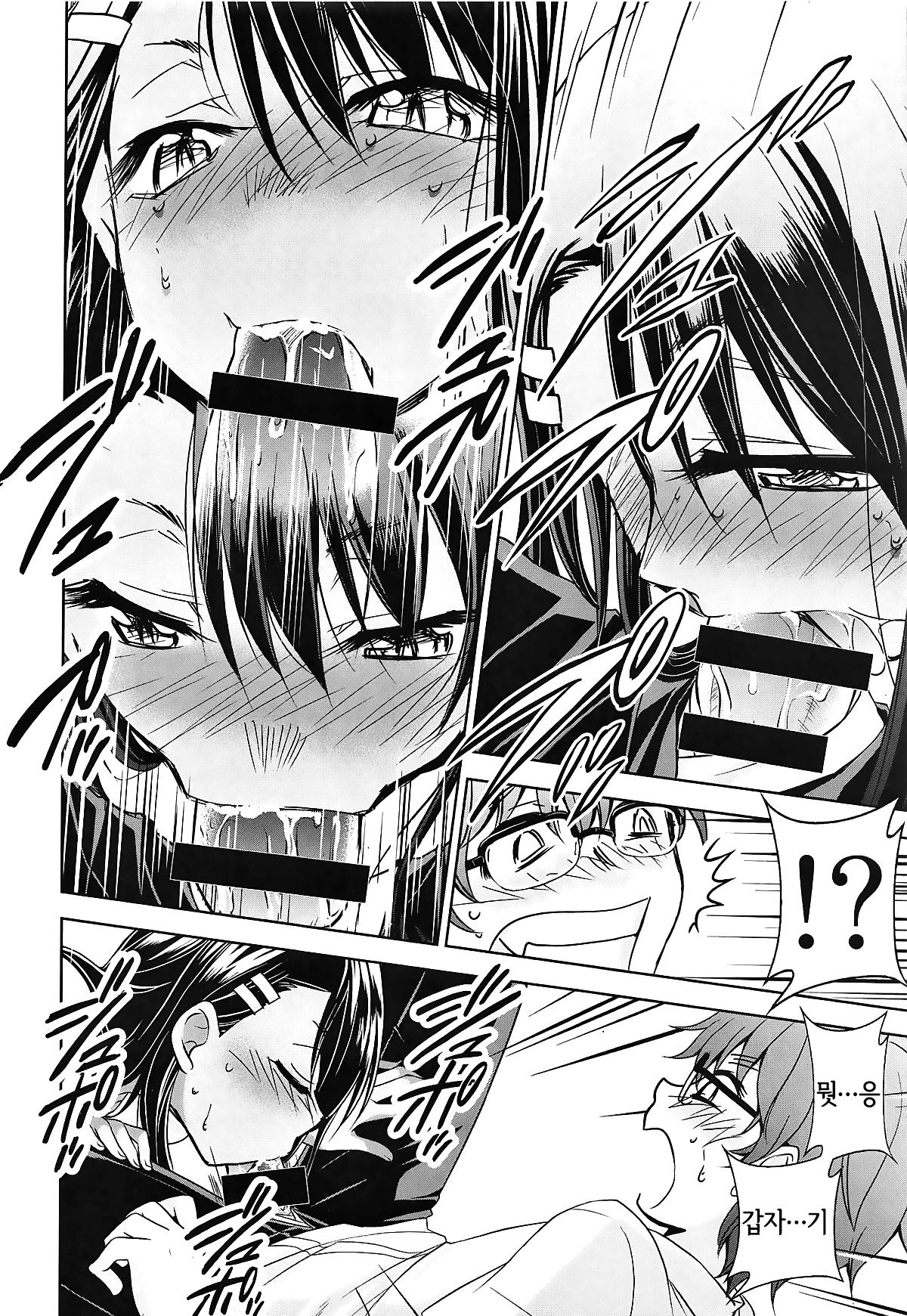 Ijirimakutte, Nagatoro-san 2 | 괴롭혀줘, 나가토로 양 2 page 11 full