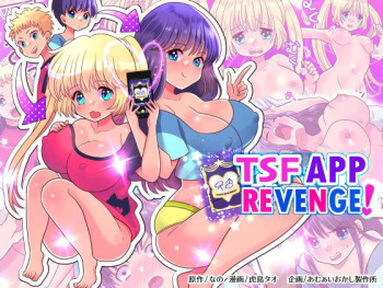 [Amuai Okashi Seisakusho (Torajima Tao)] TSF Appli Revenge! [English] [sillyghe] cover