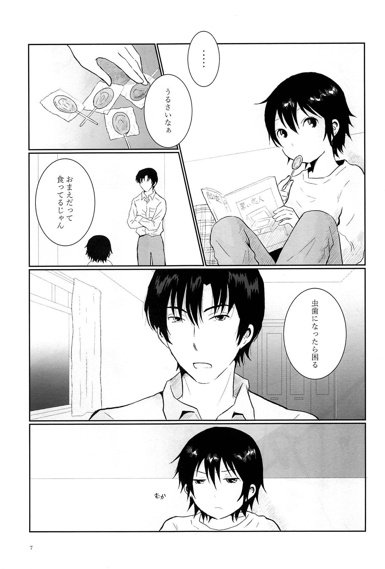 Love & Teeth page 6 full
