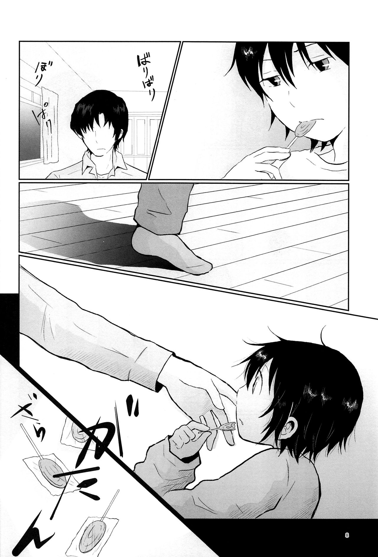 Love & Teeth page 7 full