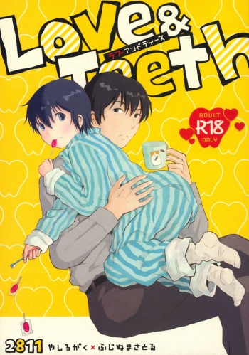(SUPER28) [Chaihazuki, Private Garden (Hazuki, Yuzuko Syou)] Love & Teeth (Boku dake ga Inai Machi) cover