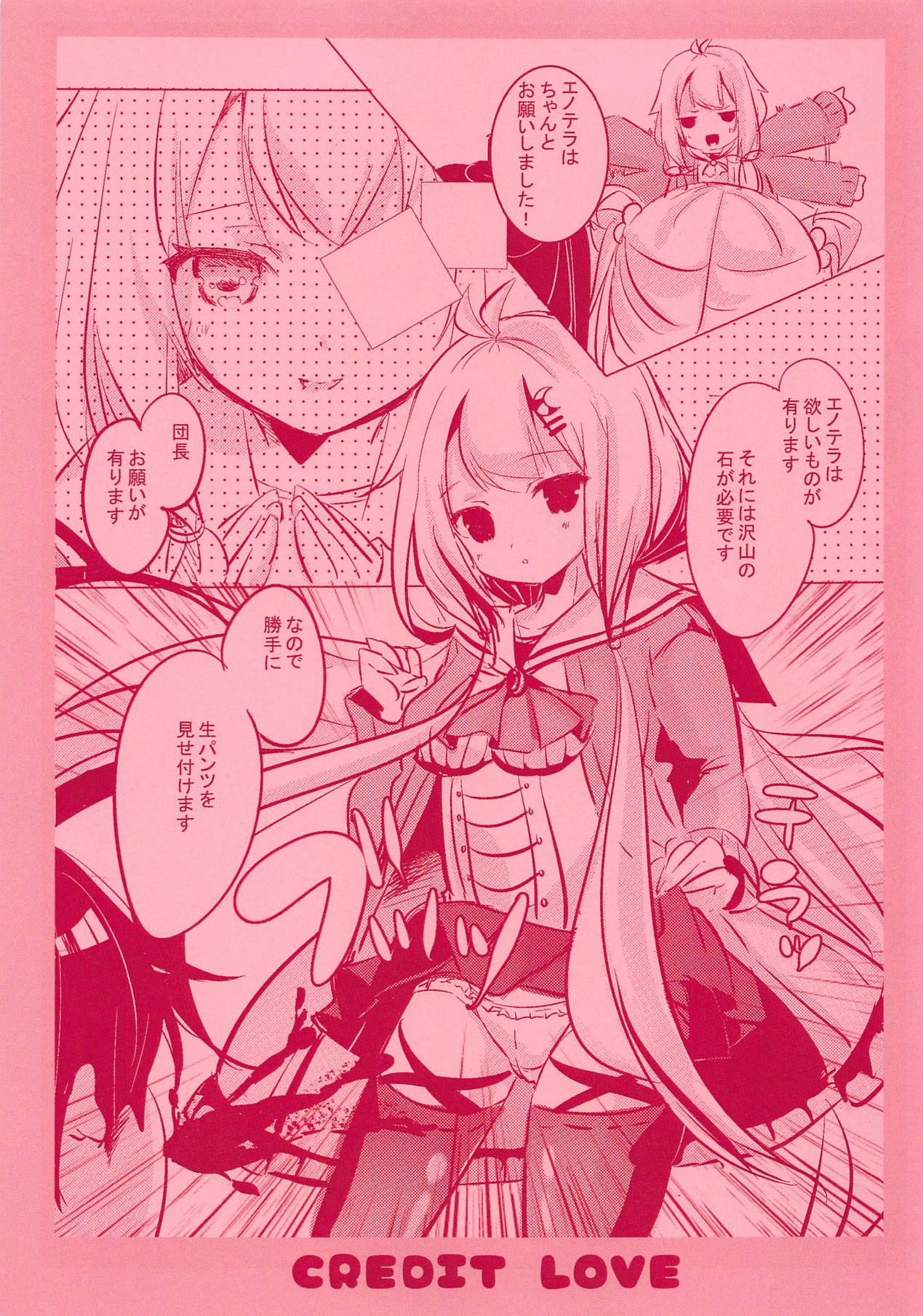 Credit LOVE page 4 full