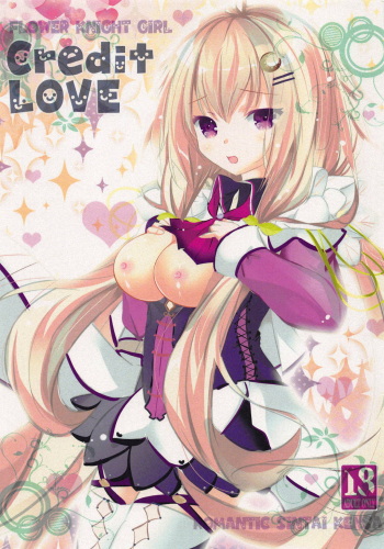 (Jabjab Maidoari! 5) [Romantic Sintai-Kensa. (Nakamura B-ta)] Credit LOVE (Flower Knight Girl) cover