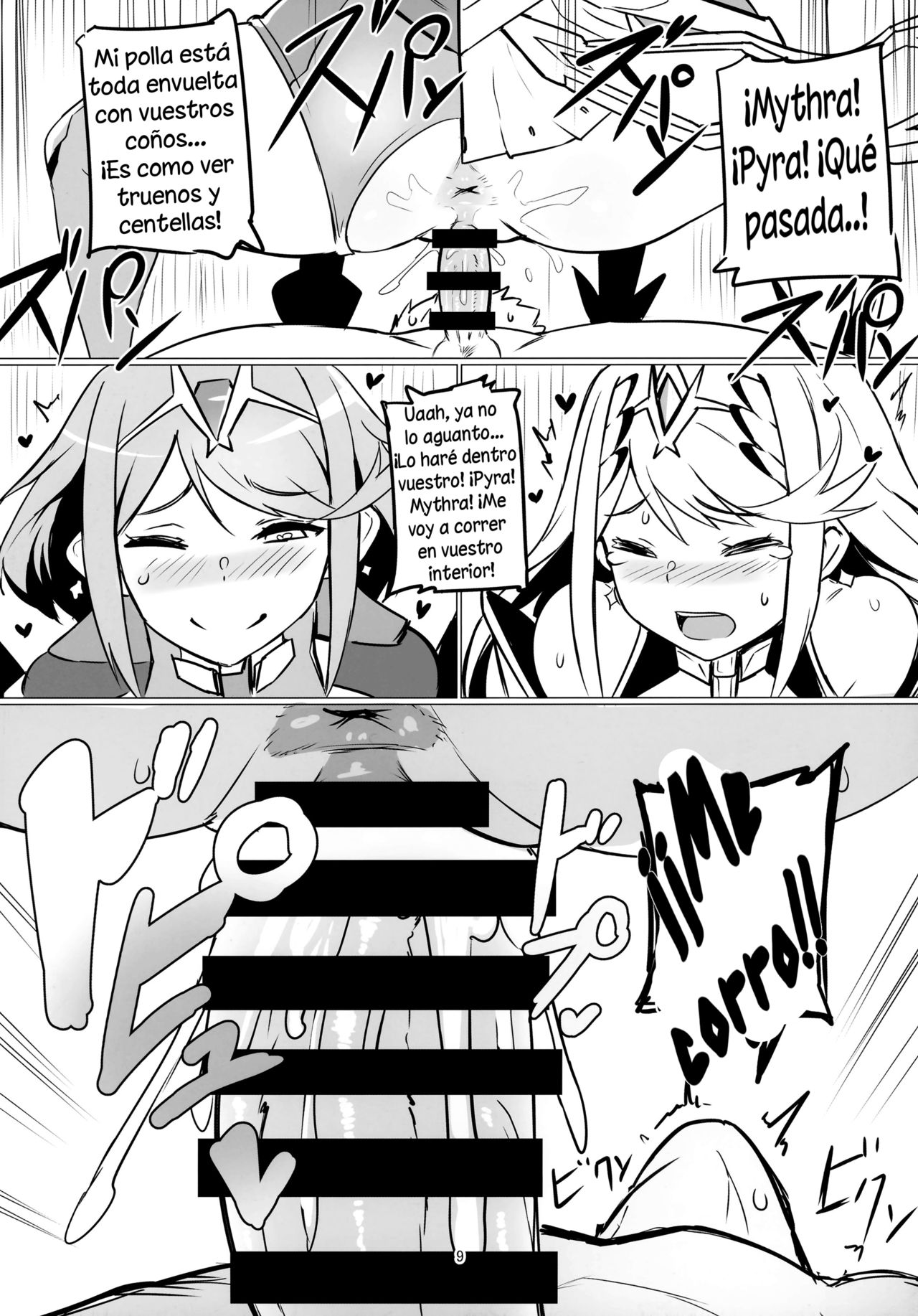 Homurizebure page 8 full