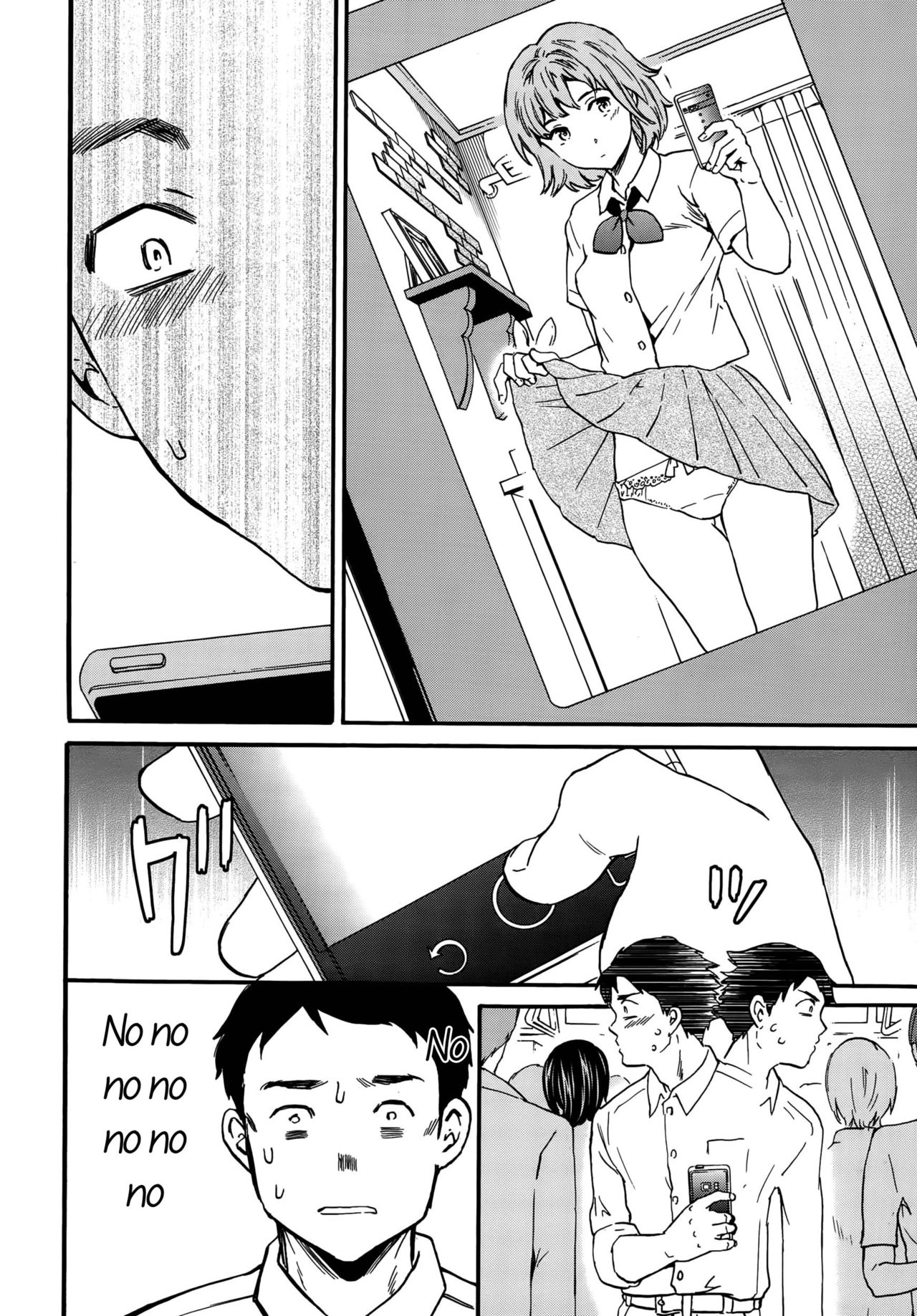 Minna Nakayoku Zenpen page 4 full