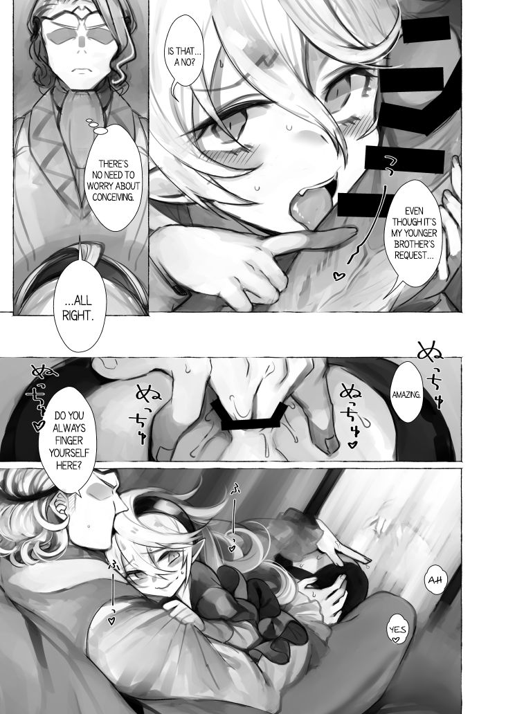 Nii-san no Ochinchin Kashite Kudasai ♥ page 4 full