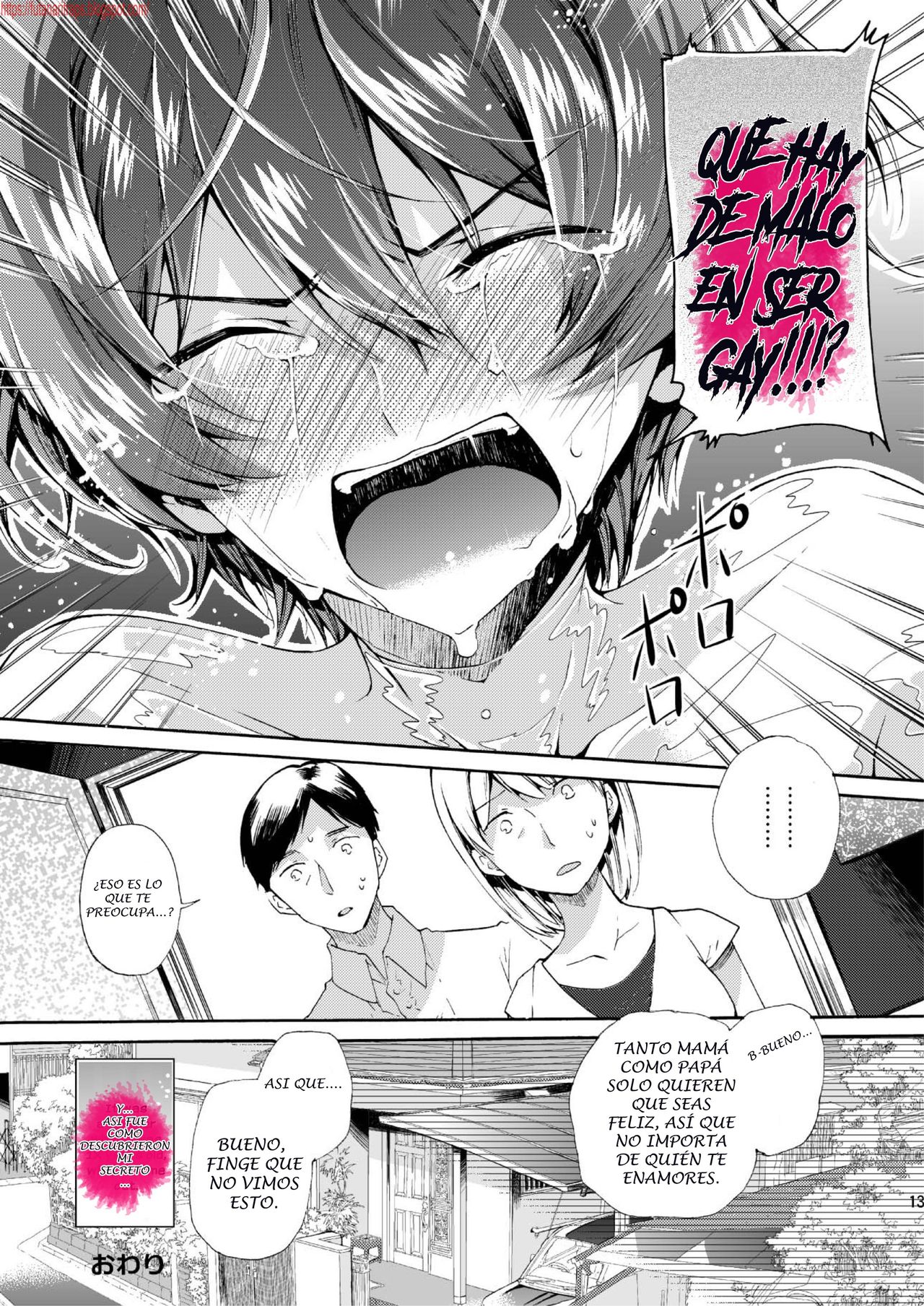 Vacuum Bed Shounen page 11 full