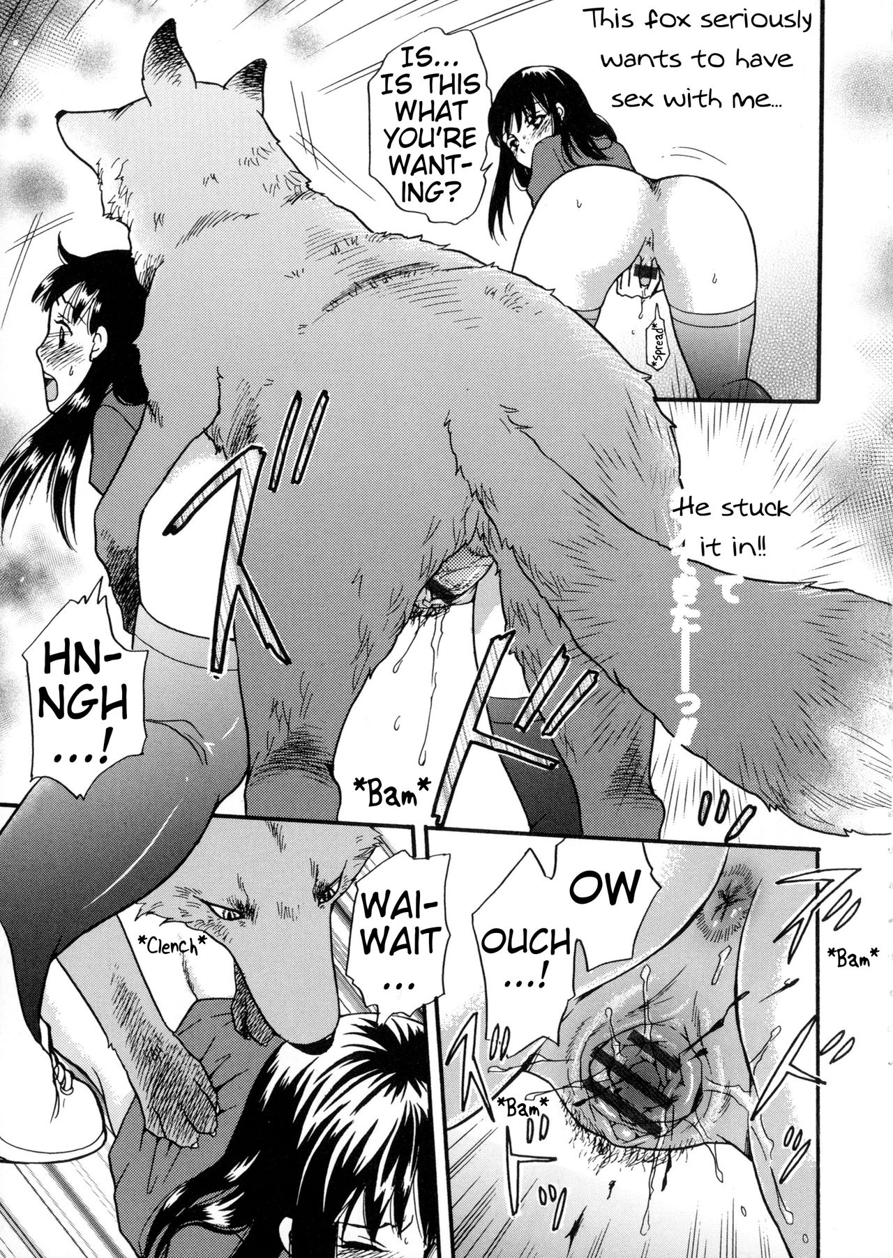 Chou Osu! | Super Male! page 11 full