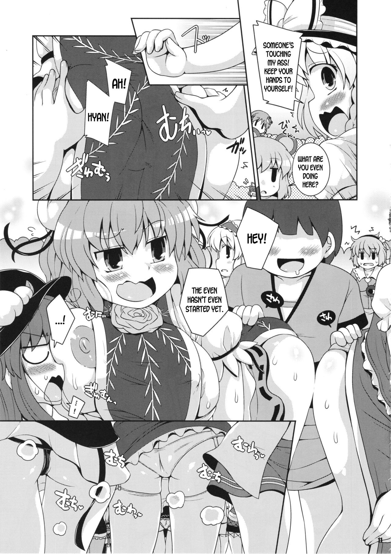 Minna no Gensoukyou Ketsu Matsuri Natsu page 10 full